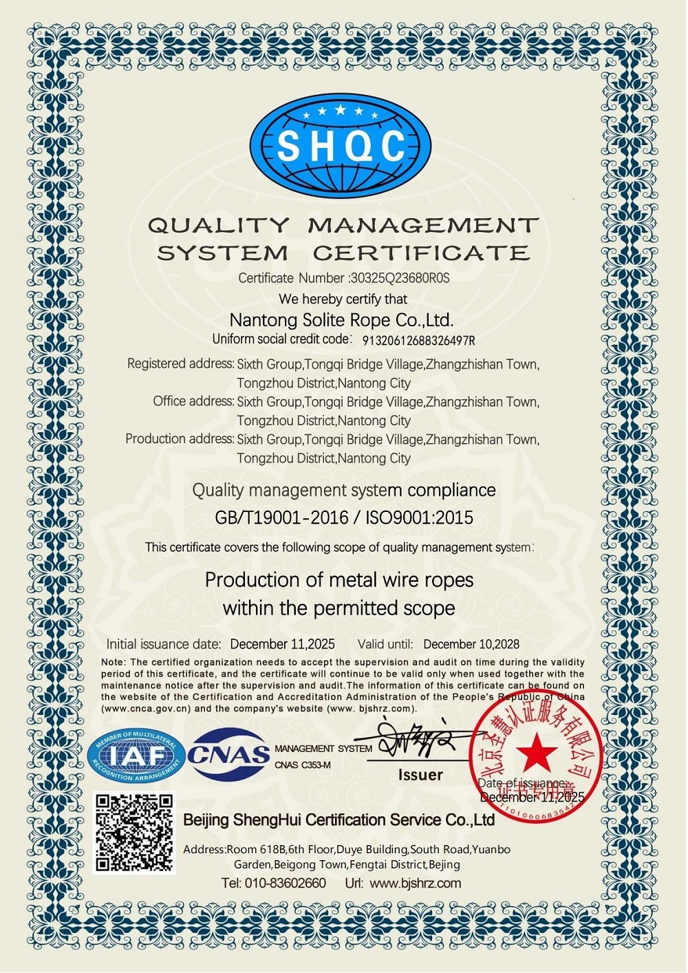 01_ISO_9001_EN.jpg
